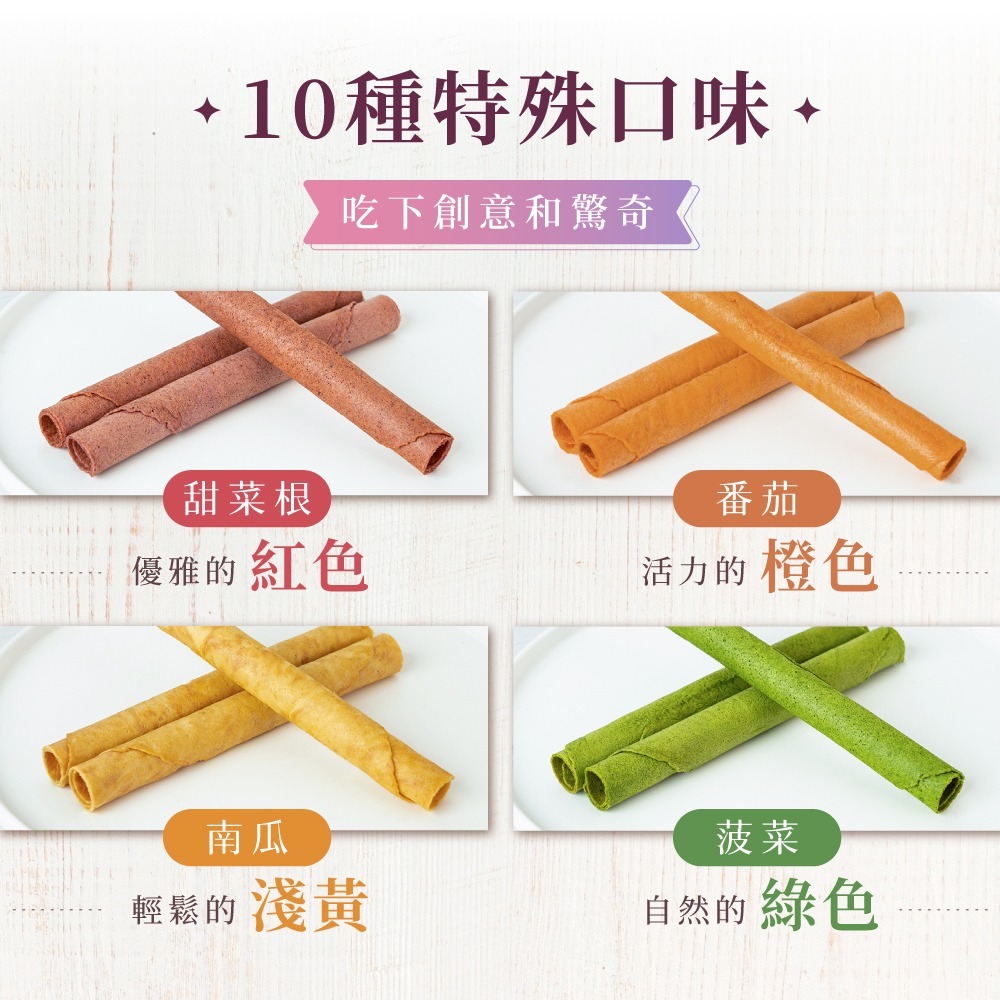 【朵朵心】彩虹手工米蛋捲 10入禮盒 年節禮盒 伴手禮 手工蛋捲-細節圖4