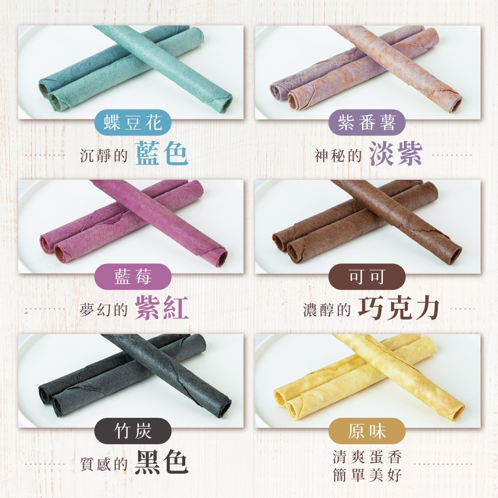 【朵朵心】彩虹手工米蛋捲 10入禮盒 年節禮盒 伴手禮 手工蛋捲-細節圖5