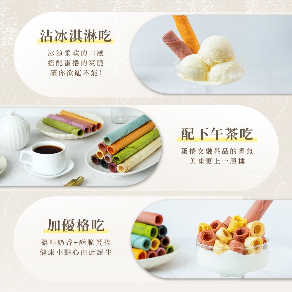【朵朵心】彩虹手工米蛋捲 10入禮盒 年節禮盒 伴手禮 手工蛋捲-細節圖9