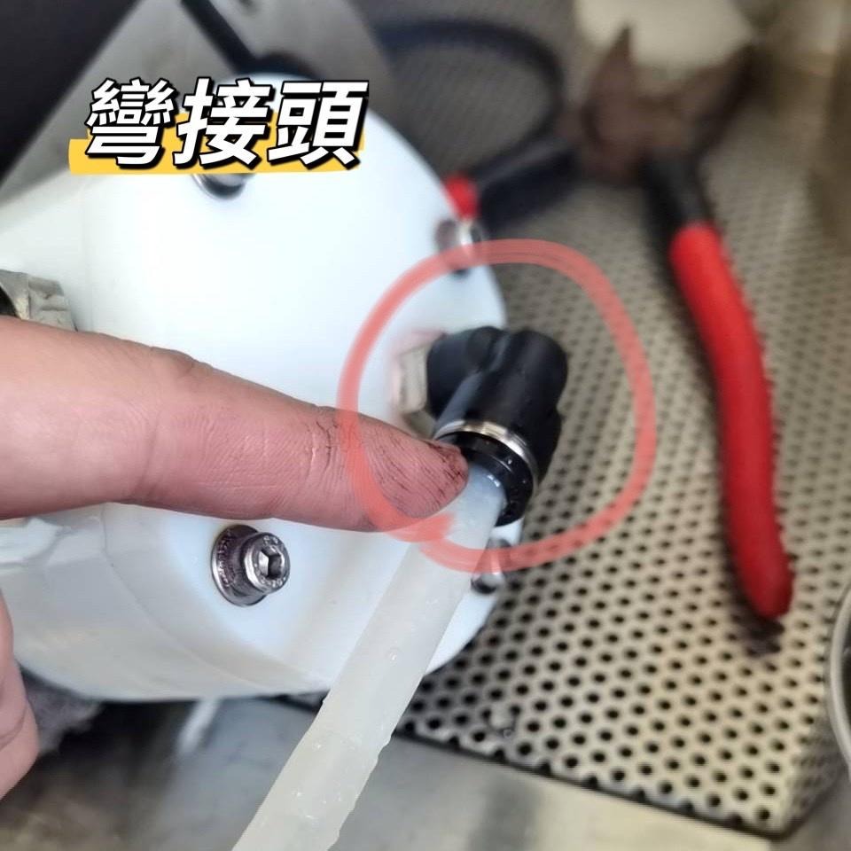 現貨-益芳果糖機 PU管/彎接頭 益芳果糖機通用-細節圖2