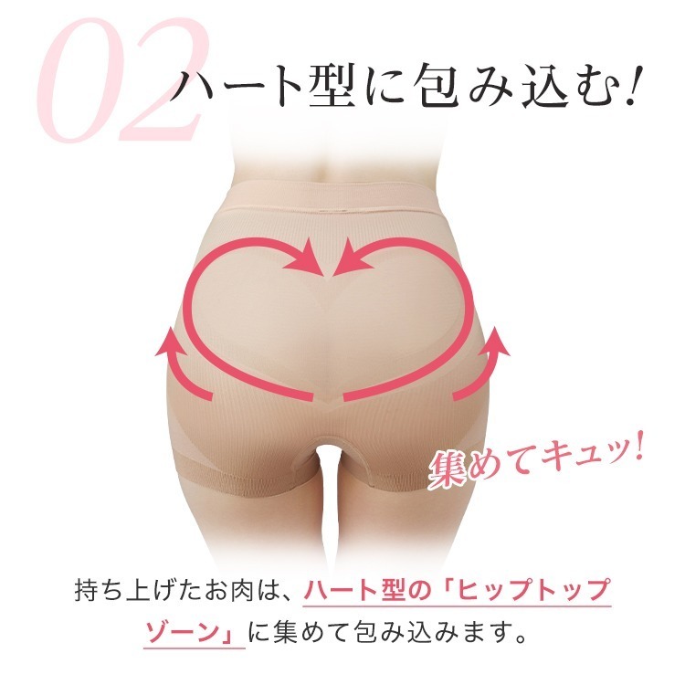 棉花小兔代購♥ 日本Macchia Label瑪珂蕾貝3me提臀內褲 日本原裝公司貨-細節圖3