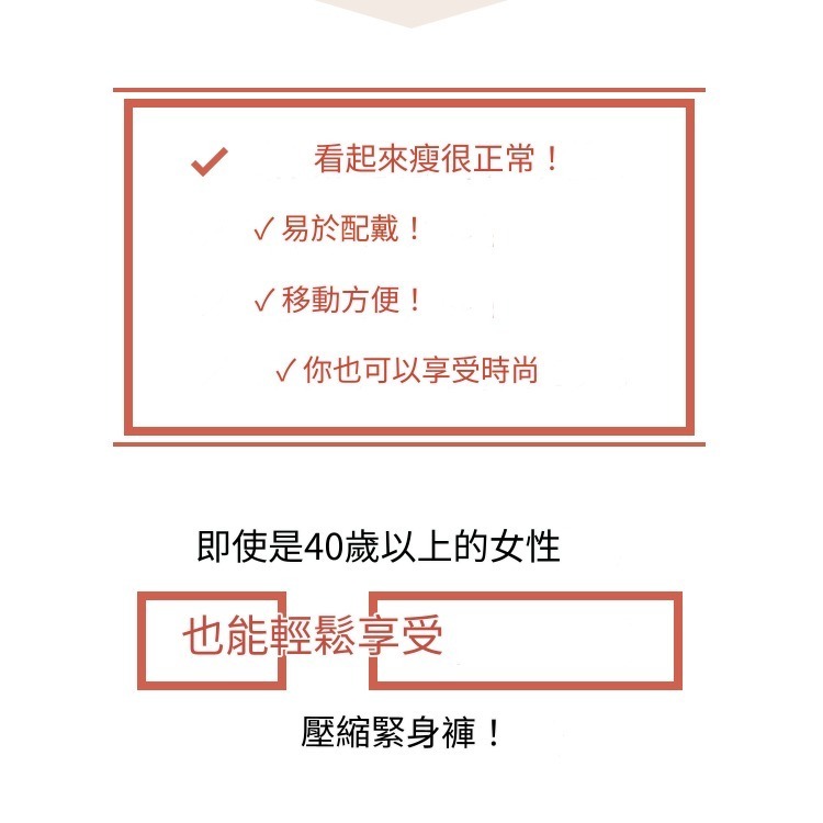 棉花小兔代購♥ 日本Macchia Label瑪珂蕾貝3me壓縮緊身褲 日本原裝公司貨-細節圖6