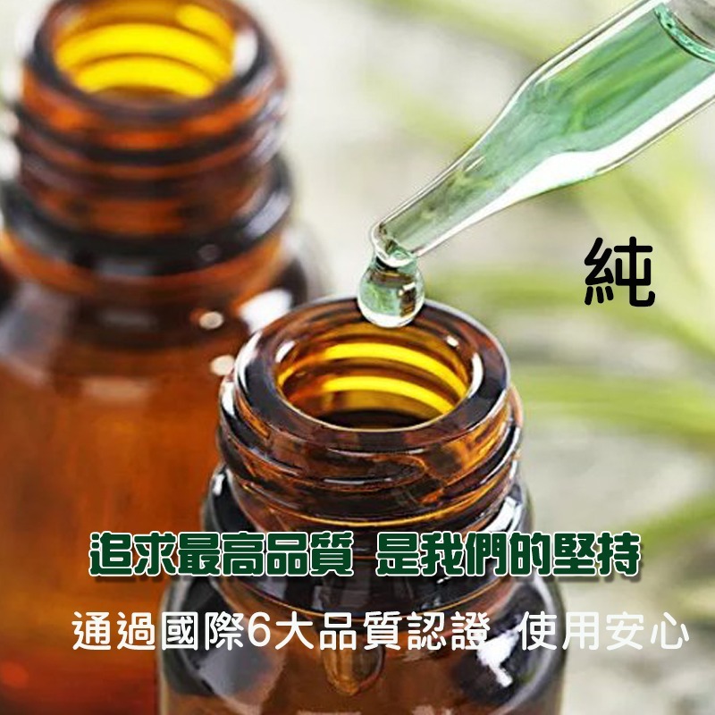 【品菲特PINFIS】法國有機茶樹純精油-歐盟Ecocert有機認證-1入(10ml)-細節圖3