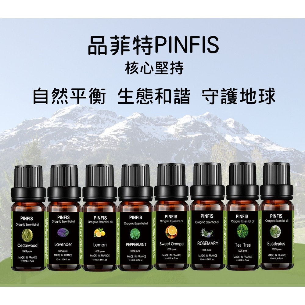 【品菲特PINFIS】法國有機精油 歐盟有機認證-薰衣草 2入10ml-細節圖11