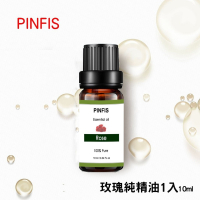 【品菲特PINFIS】植物天然精油 香氛精油 10ml - 玫瑰