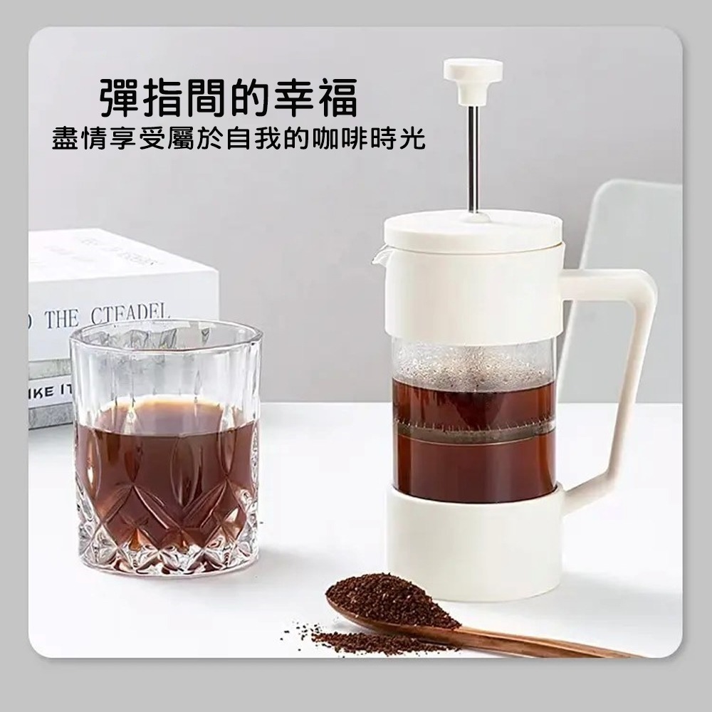 【品菲特PINFIS】玻璃法式濾壓壺 咖啡沖泡壺 茶壺-350ml (經典白)-細節圖2