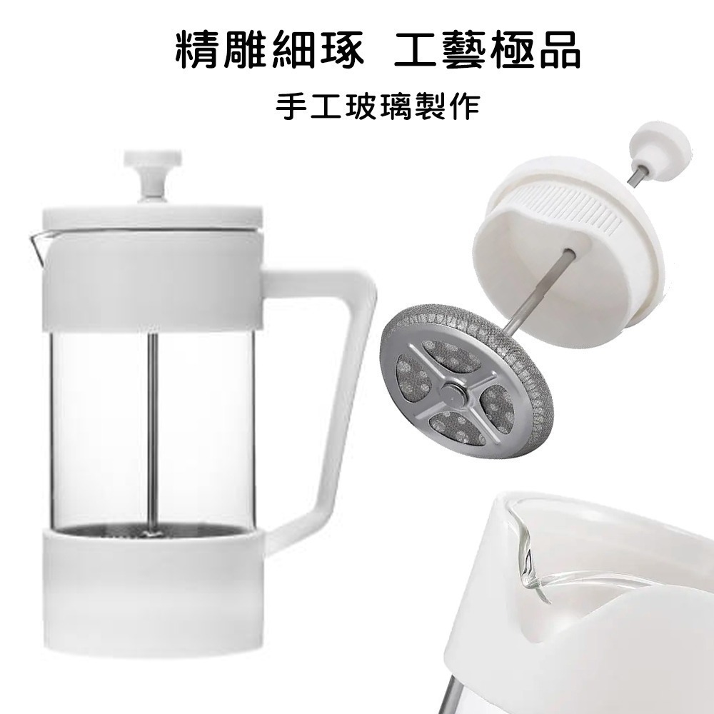 【品菲特PINFIS】玻璃法式濾壓壺 咖啡沖泡壺 茶壺-350ml (經典白)-細節圖7