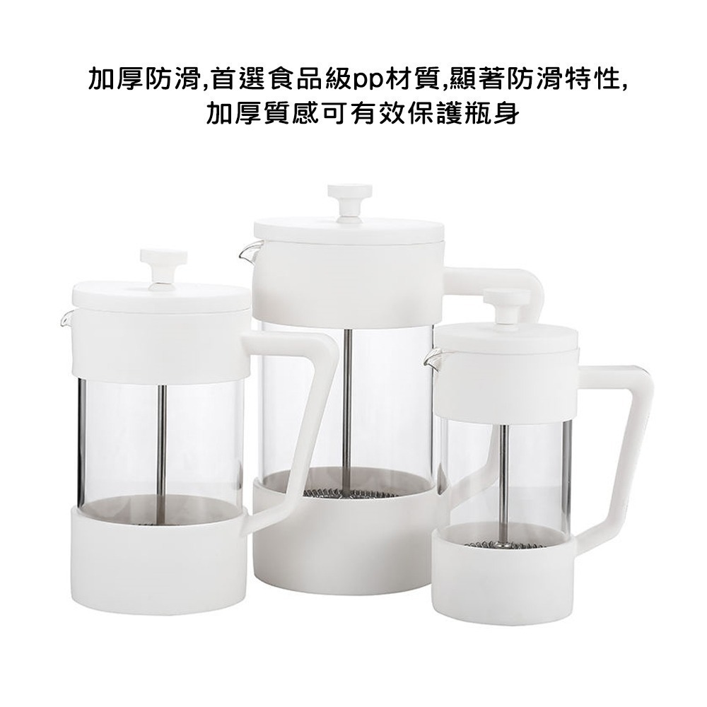 【品菲特PINFIS】玻璃法式濾壓壺 咖啡沖泡壺 茶壺-350ml (經典白)-細節圖8