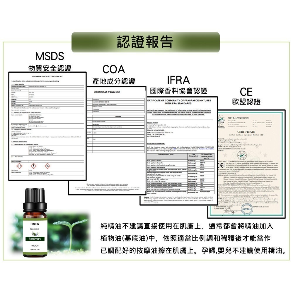 【品菲特PINFIS】擴香水晶手鍊禮盒(送天然精油2瓶)-細節圖5