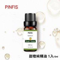 【品菲特PINFIS】植物天然精油 香氛精油 10ml - 甜橙