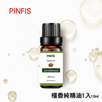 【品菲特PINFIS】植物天然精油 香氛精油 10ml - 檀香