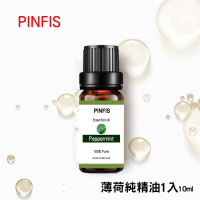 【品菲特PINFIS】植物天然精油 香氛精油 10ml - 薄荷