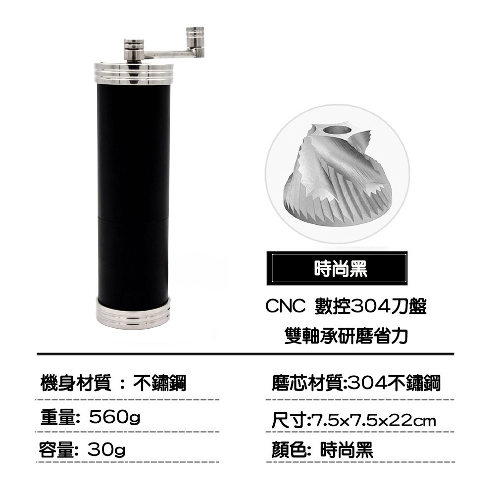 【品菲特PINFIS】手搖咖啡磨豆機-不銹鋼磨芯-細節圖10