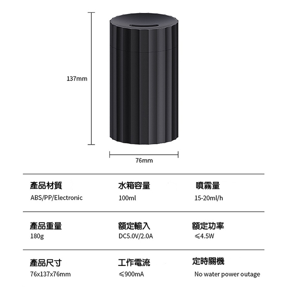 【品菲特PINFIS】七彩火焰燈香氛機 水氧機 (贈水性精油三入 檀香+薄荷+佛手柑)-細節圖9