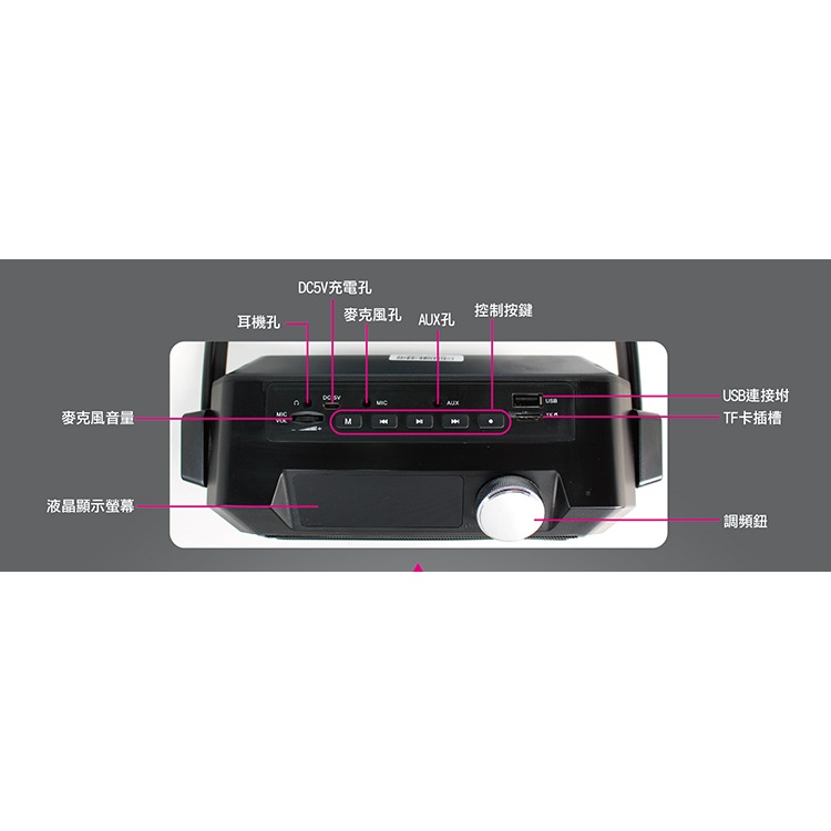 【BSD】UHF肩掛／手提兩用多功能無線擴音機 BA-7200-細節圖5