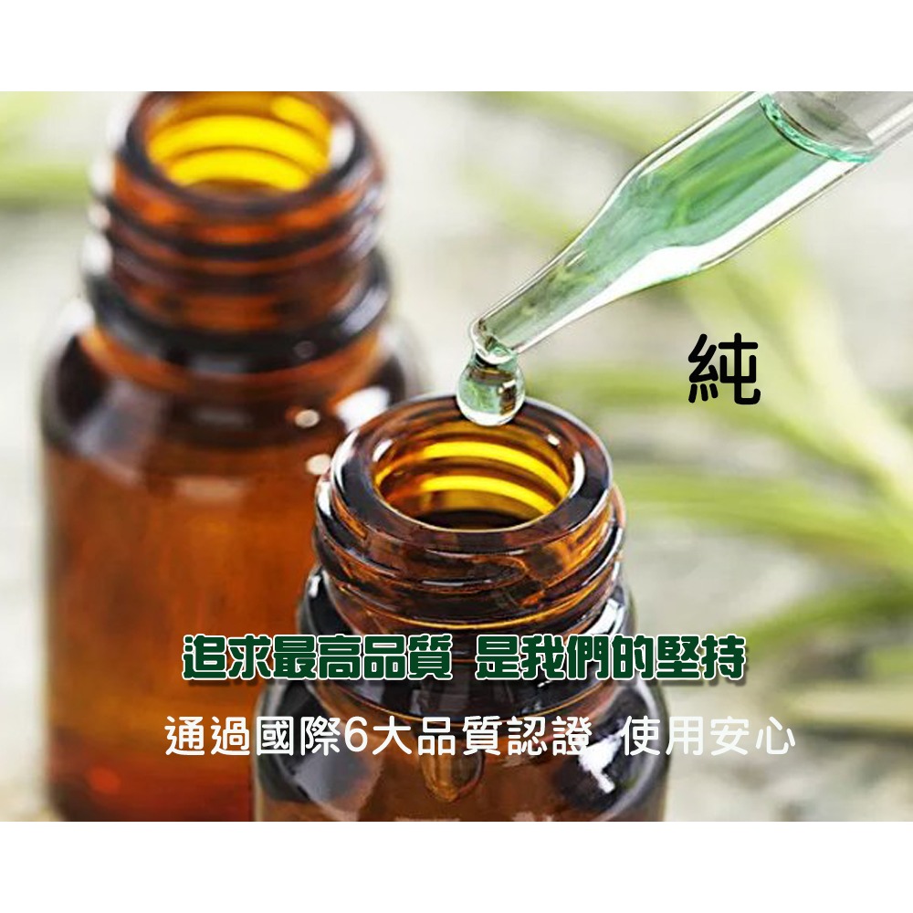 【品菲特PINFIS】法國有機茶樹純精油-歐盟Ecocert有機認證-3入(10ml)-細節圖3