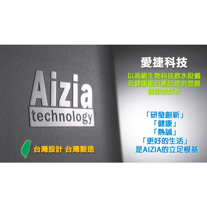 【愛捷Aizia】除氯活膚沐浴過濾器 蓮蓬頭(手握式BBS-101)-細節圖2