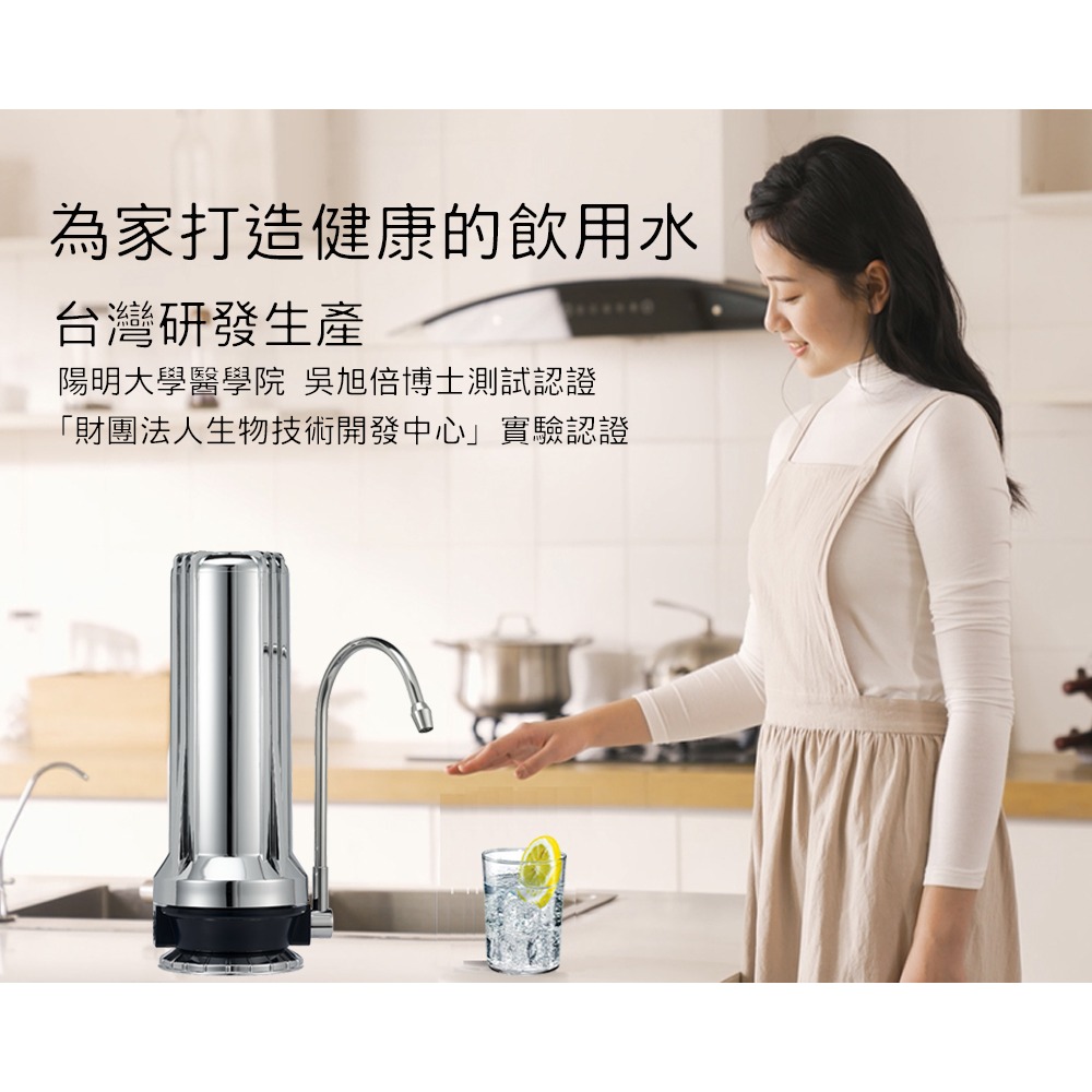 【Top Spring®】高效淨水器 能量水生成器–SX10-細節圖3