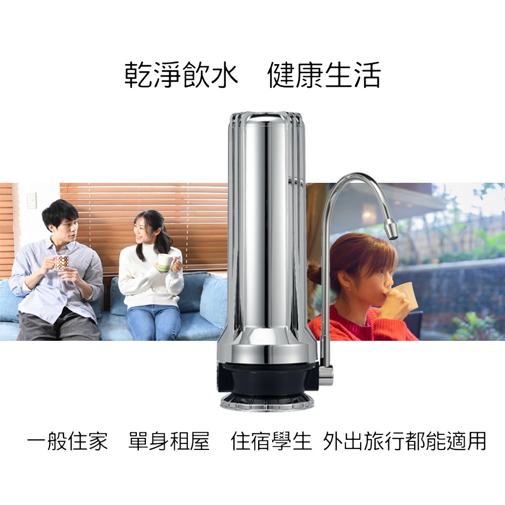 【Top Spring®】高效淨水器 能量水生成器–SX10-細節圖4