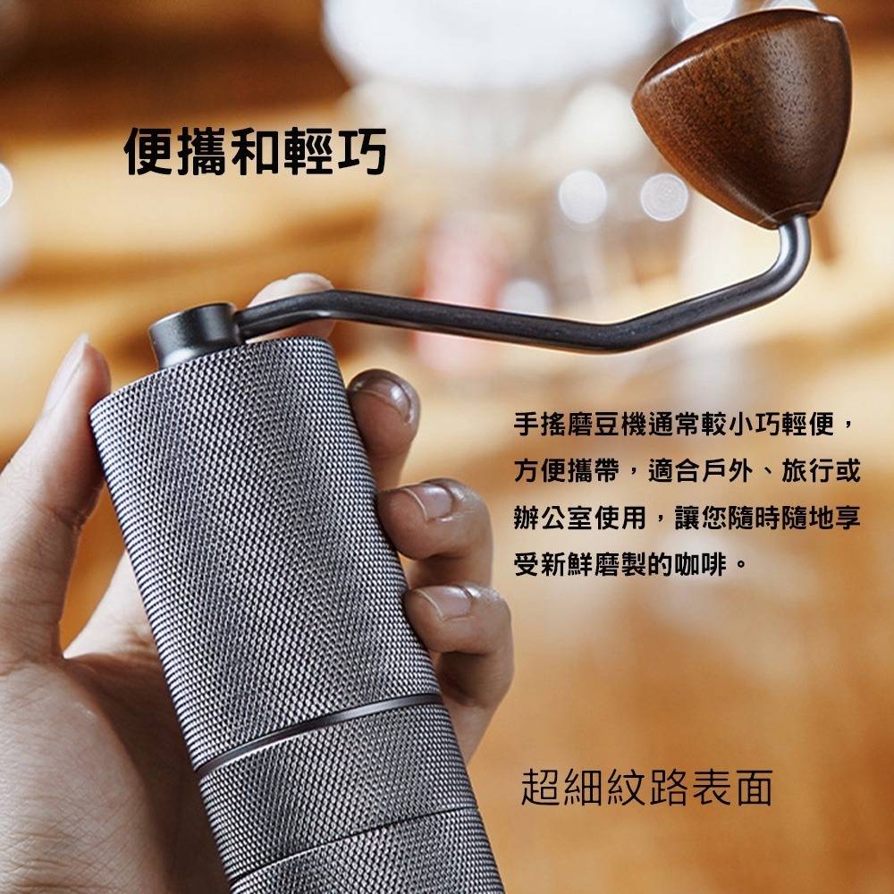 【品菲特PINFIS】七星手搖咖啡磨豆機 研磨機-內調式-細節圖3