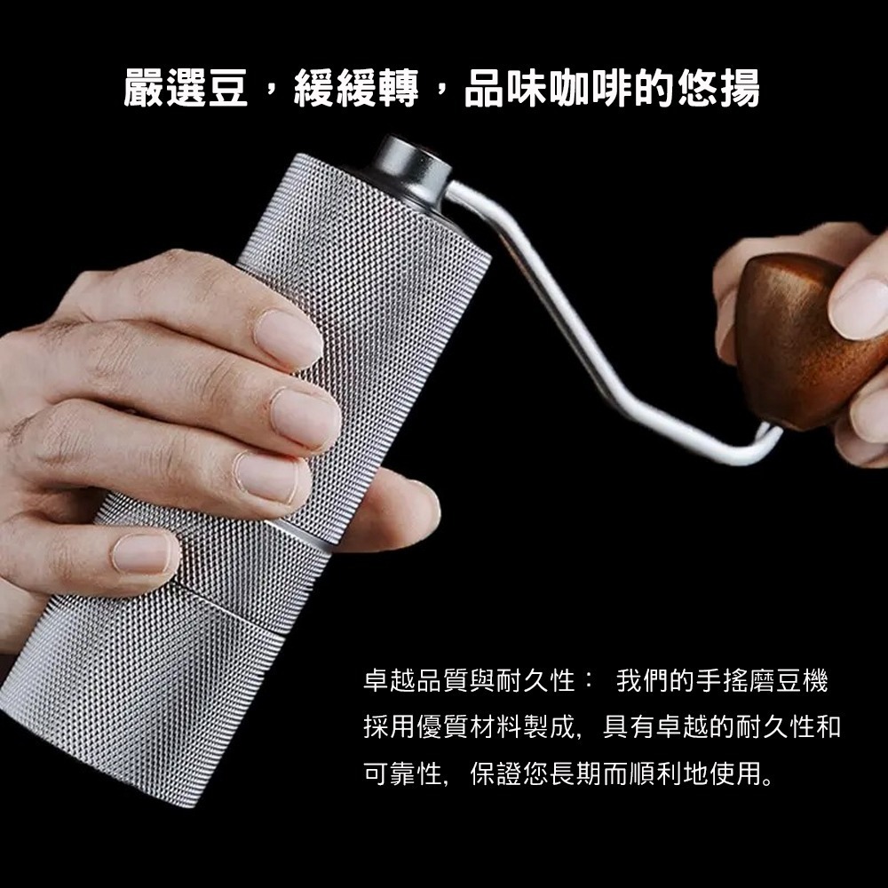 【品菲特PINFIS】七星手搖咖啡磨豆機 研磨機-內調式-細節圖6