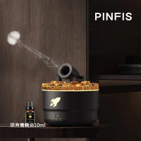 【品菲特PINFIS】創意炮型火山香氛機 水氧機 加濕器 (送有機精油)
