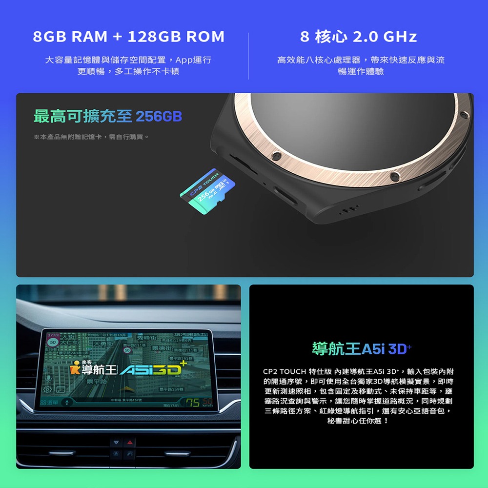 【PERNIS】CP2 Touch (A5i導航版) CarPlay轉安卓系統 車用影音多媒體安卓盒 送安裝-細節圖3