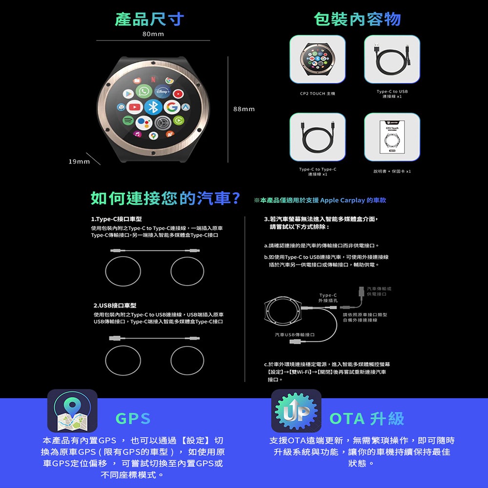 【PERNIS】CP2 Touch (A5i導航版) CarPlay轉安卓系統 車用影音多媒體安卓盒 送安裝-細節圖9