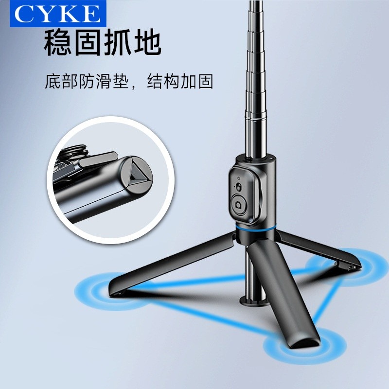 CYKE藍牙自拍杆三腳架便攜桌面手機支架補光燈自拍神器直播架NCC-細節圖4