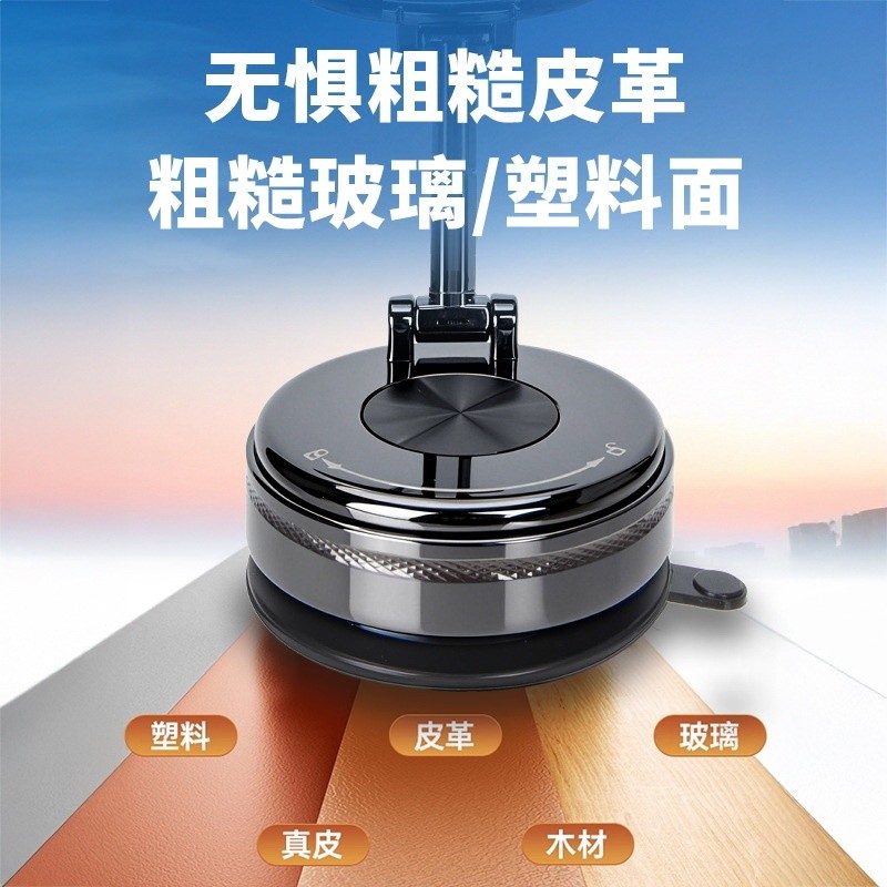 2025跨境真空吸盤手機支架金屬磁吸汽車導航吸盤式車載手機支架-細節圖4