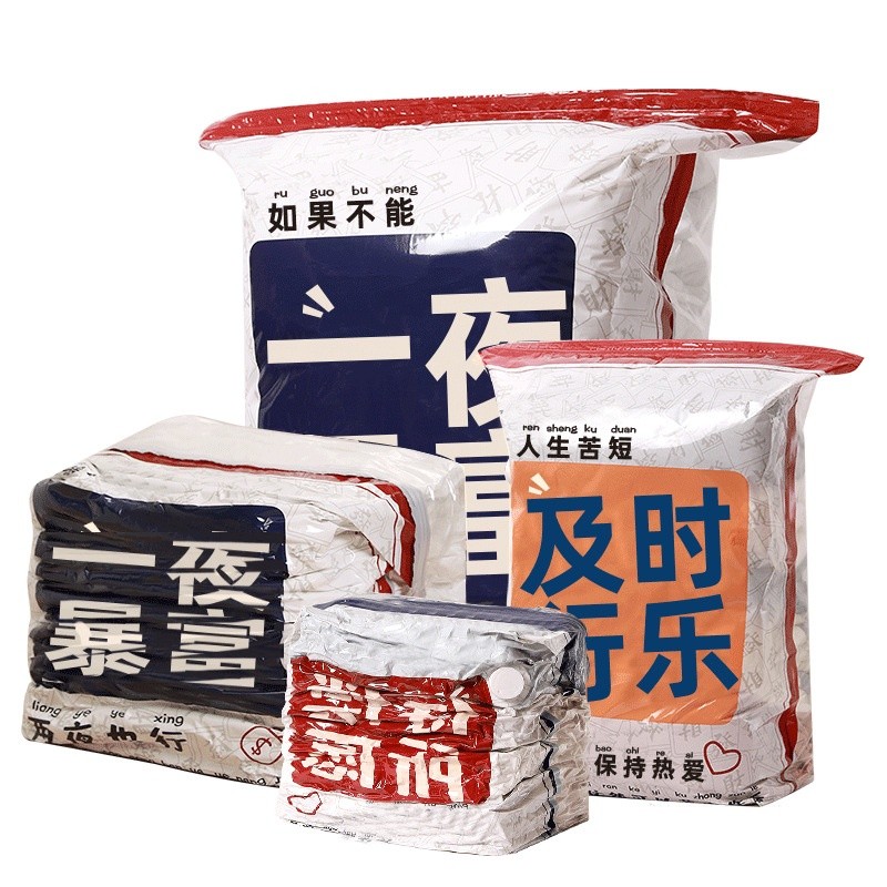 收納博士新品如意袋羽絨服壓縮袋大衣真空壓縮袋衣服棉被收納袋-細節圖3