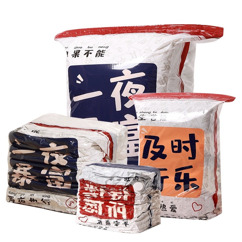 收納博士新品如意袋羽絨服壓縮袋大衣真空壓縮袋衣服棉被收納袋-細節圖5