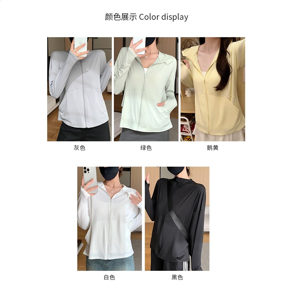 白色冰絲防曬衣女夏季2026新款防紫外線防曬服輕薄速乾開襟外套-細節圖4