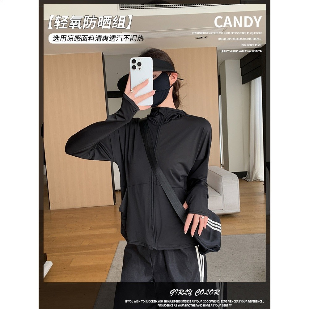 白色冰絲防曬衣女夏季2026新款防紫外線防曬服輕薄速乾開襟外套-細節圖5