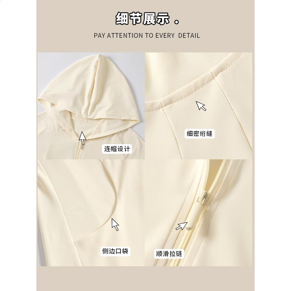 黑色連帽冰絲防曬衣女款夏薄款戶外防紫外線防曬服修身短外套上衣-細節圖3