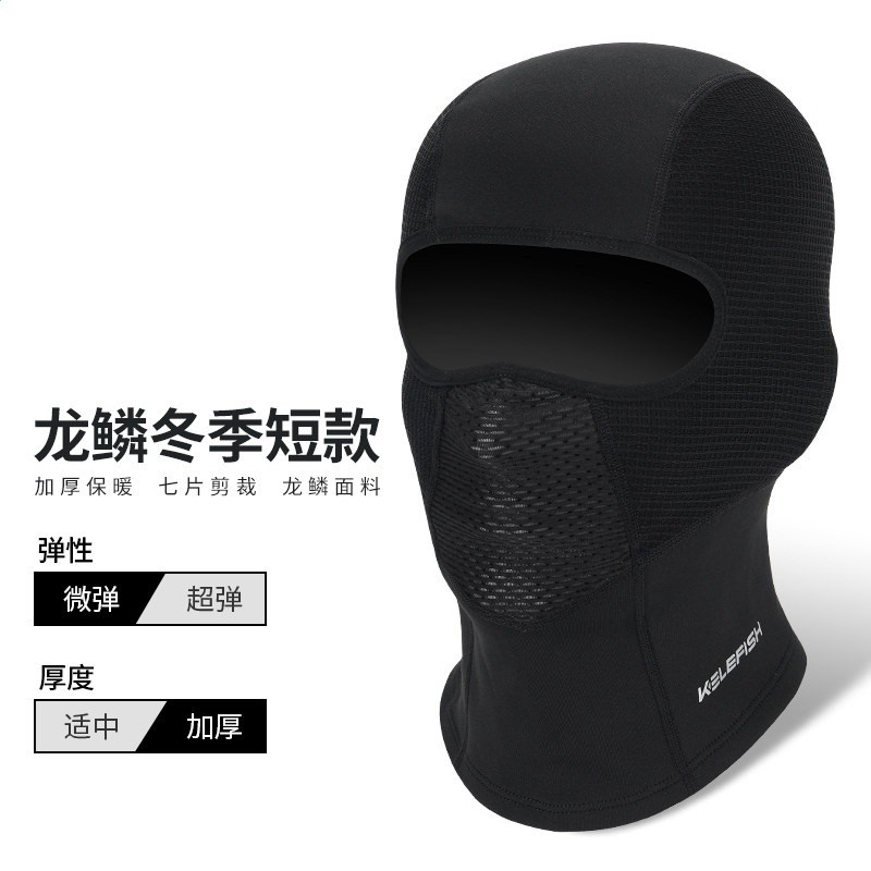 【冬】龍鱗短款（保暖7片式剪裁）