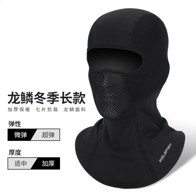 【冬】龍鱗長款（保暖7片式剪裁）