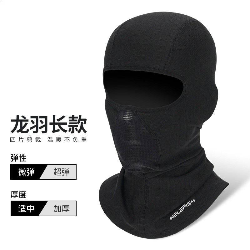 【冬】龍羽長款（親膚鎖溫/防寒保暖）