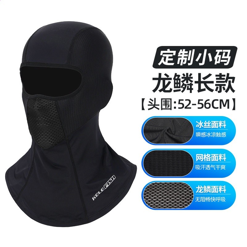 【夏】龍鱗長款-定製小碼（小頭圍52-56CM）