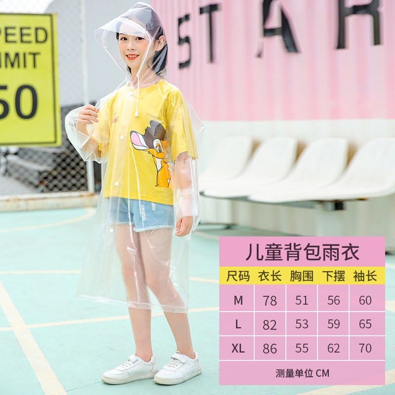 時尚男女情侶透明雨衣成人徒步揹包戶外隔離防汙防護服防大雨暴雨-規格圖5