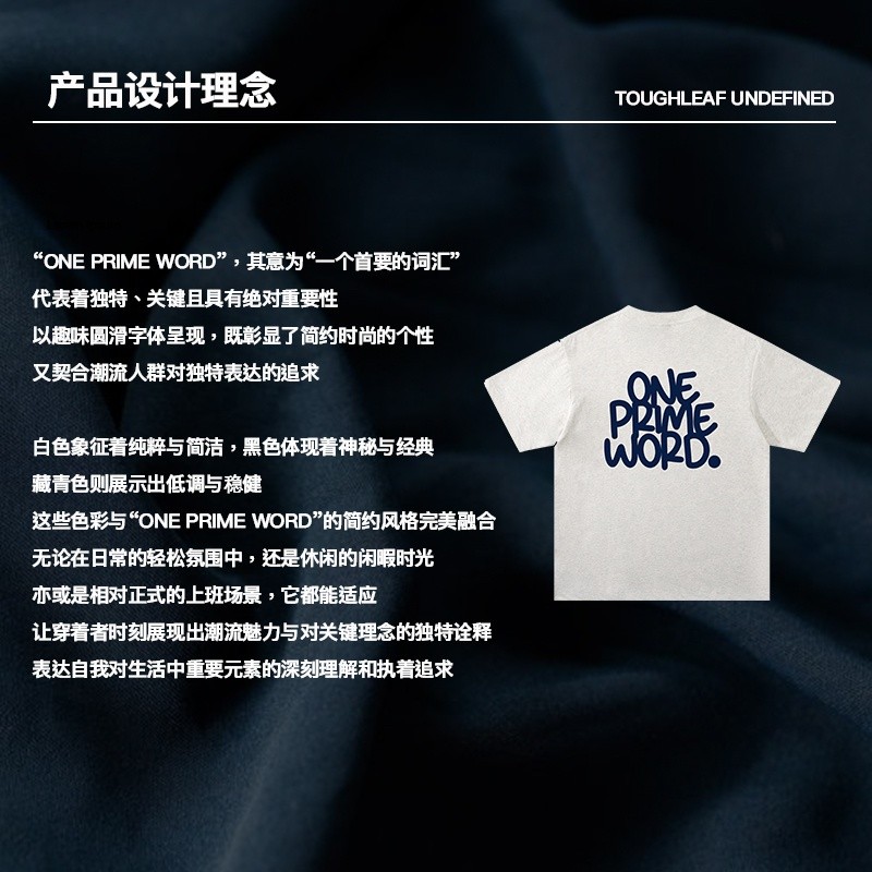 toughleaf(涼感防曬) 原創印花索羅娜t恤男速幹抑菌寬鬆情侶短袖-細節圖3