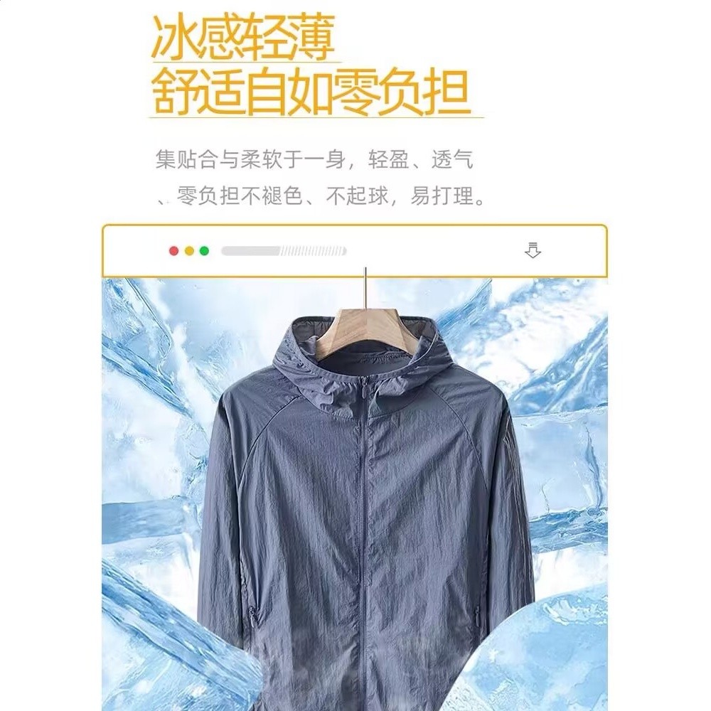 UPF70+冰絲防曬衣男款透氣皮膚衣男夏季戶外薄釣魚騎行防曬服外套-細節圖3