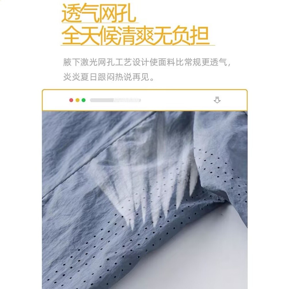 UPF70+冰絲防曬衣男款透氣皮膚衣男夏季戶外薄釣魚騎行防曬服外套-細節圖4