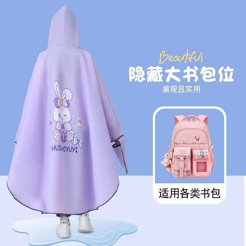 兒童雨衣斗篷式男女童小孩小學生上學專用中大童帶書包位騎行雨披-細節圖2