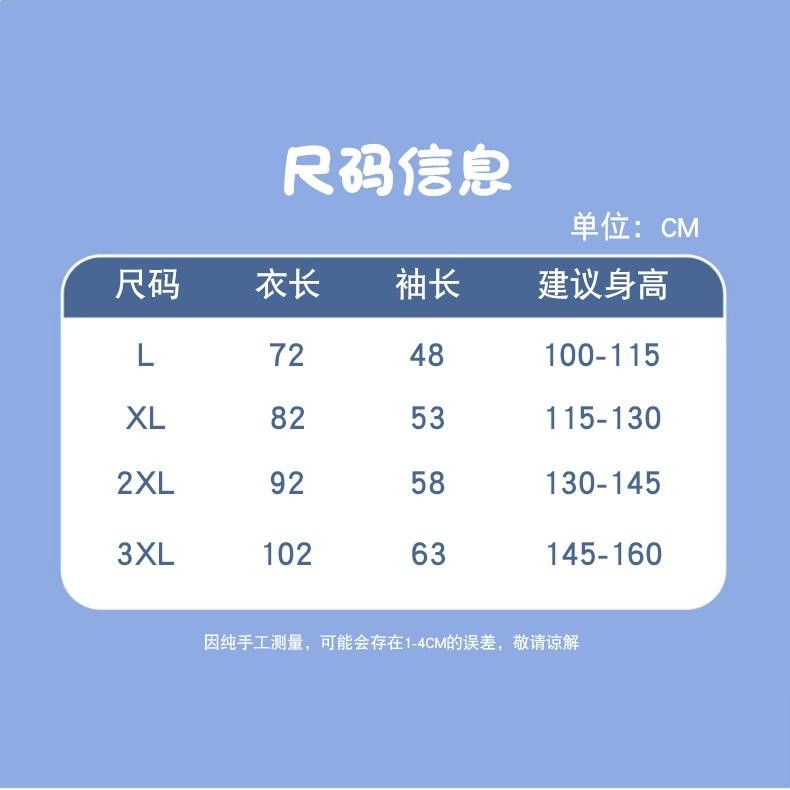 兒童雨衣斗篷式男女童小孩小學生上學專用中大童帶書包位騎行雨披-細節圖5