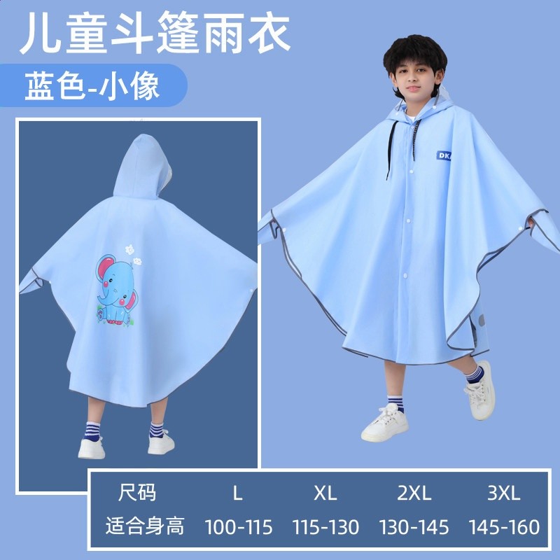 兒童雨衣斗篷式男女童小孩小學生上學專用中大童帶書包位騎行雨披-規格圖5