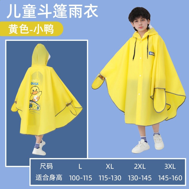 兒童雨衣斗篷式男女童小孩小學生上學專用中大童帶書包位騎行雨披-規格圖5