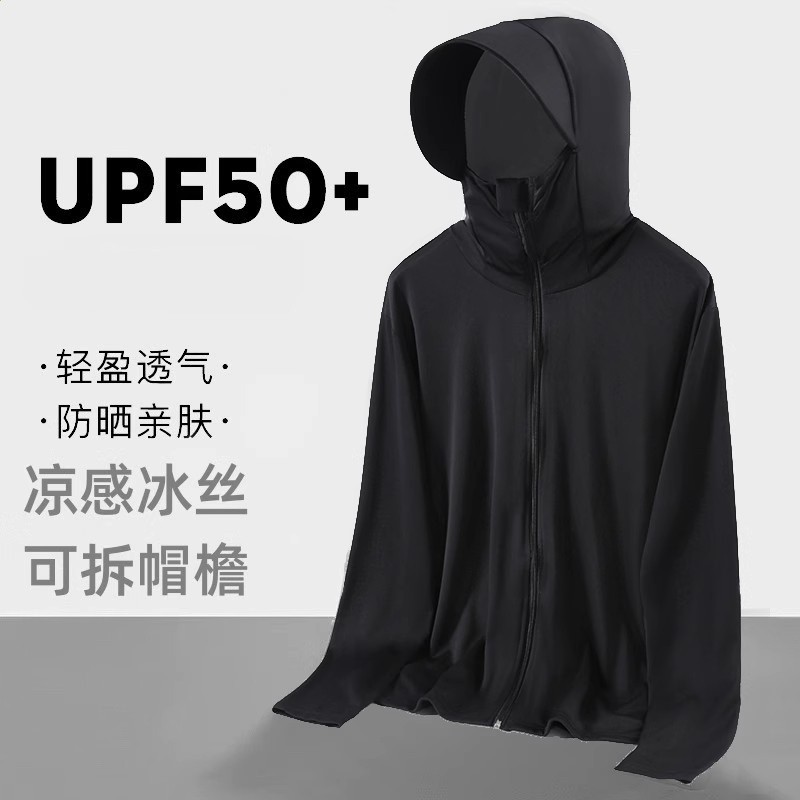 UPF50+冰絲防曬衣男女夏季薄款外套戶外防紫外線防曬衫釣魚防曬服-細節圖2