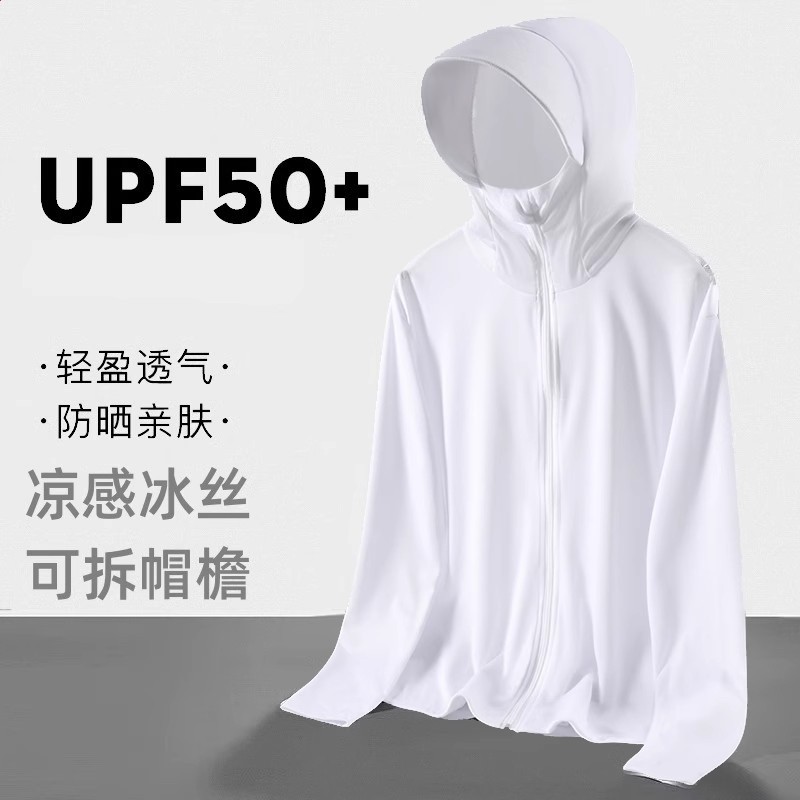 UPF50+冰絲防曬衣男女夏季薄款外套戶外防紫外線防曬衫釣魚防曬服-細節圖3