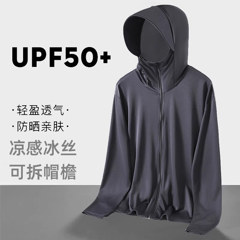 UPF50+冰絲防曬衣男女夏季薄款外套戶外防紫外線防曬衫釣魚防曬服-細節圖4